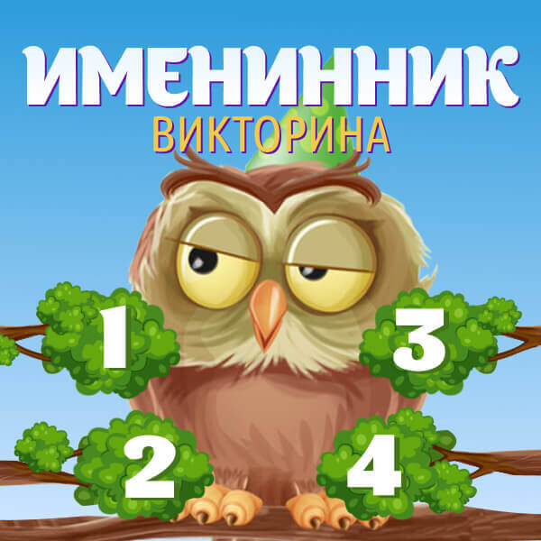 конкурсы для проектора