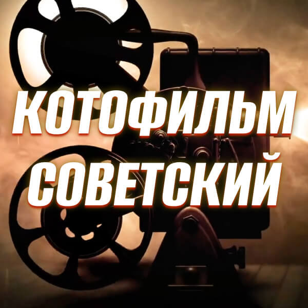 конкурсы для проектора