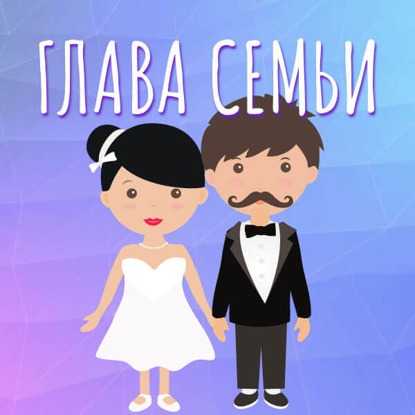 конкурсы для проектора