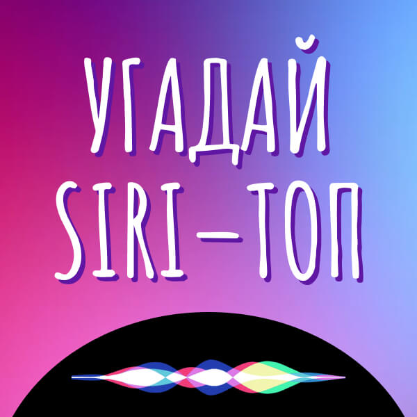 конкурсы для проектора