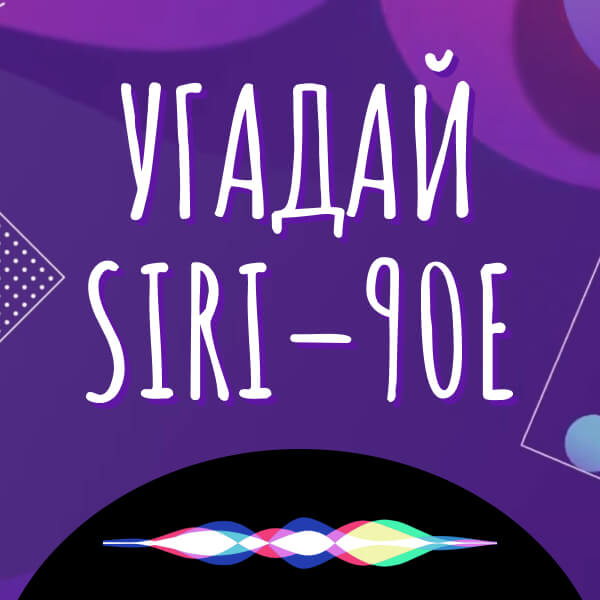 конкурсы для проектора