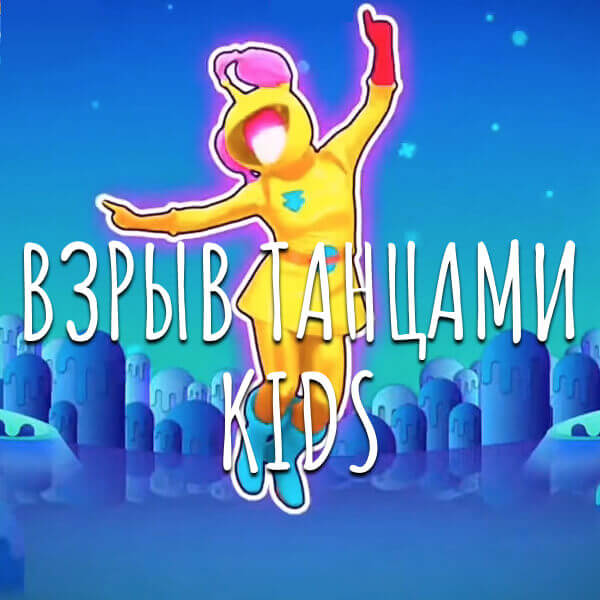 конкурсы для проектора