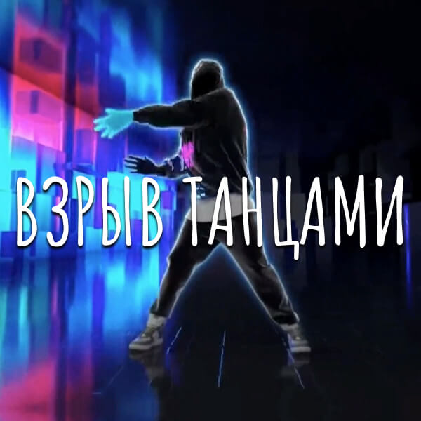 конкурсы для проектора